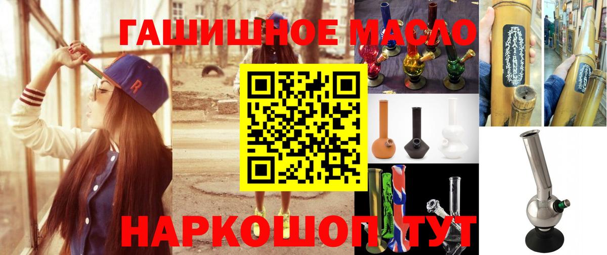 Дистиллят ТГК Wax Кизилюрт