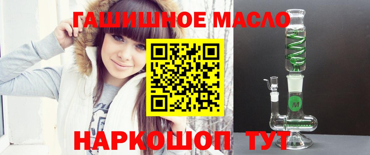 Дистиллят ТГК жижа Кизилюрт