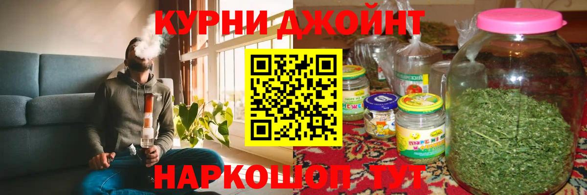 Шишки марихуана MAZAR Кизилюрт